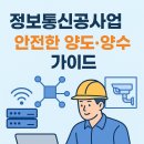 양수로 이미지