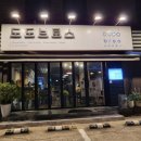 도도브로스 이미지