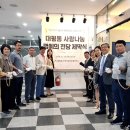 대평동 이미지
