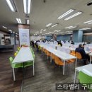 스타밸리구내식당 네이버블로그