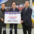 상동1리경로당 참뉴스