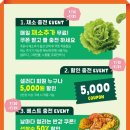 샐러디 - 창원시 성산구 원이대로682번길 10 | 샐러디