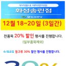 그랑자이 세탁소 이미지