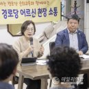 용산경로당 이미지