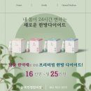 목민정한의원 이미지