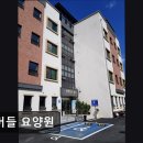 실버들 | [청주 요양원/추천/후기/가격] 실버들 요양원 청주 요양원 실버들 요양원, 편안한 보금자리