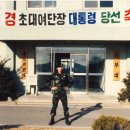 공수부대내