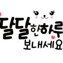 두끼떡볶이당진