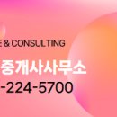 오렌지부동산공인중개사사무소 이미지