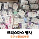 산들요양병원 이미지