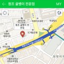 20일(목) 7시30분 청량리역 1번출구 [원조통골뱅이] 이미지