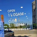 아쿠아 커피연구소 이미지