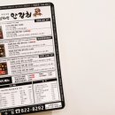 고깃집하면안강최