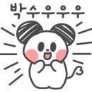 부어비어양꼬치
