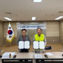 산청(대전) 이미지