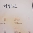 아로이커피 - 고양시 덕양구 혜음로 36 | 아로이커피