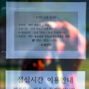 초계작은도서관 이미지