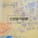 일신사 이미지