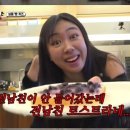 전남친 티스토리