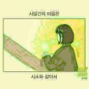 1/10(수) 솔로천국 콘덴싱 무한가동합니다! ^^ 이미지