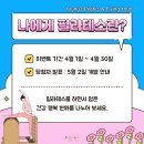 이다필라테스