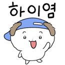 한창공인중개사사무소 이미지