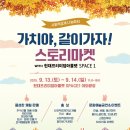 스토리마켓