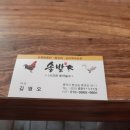 평궁길 Daum카페
