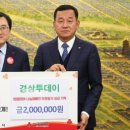 경상투데이 이미지