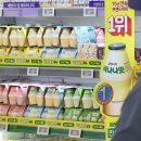 빙그레마트 이미지