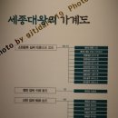 [경기도/여주] 2020년 10월 22일...우리나라의 위대한 왕, 세종대왕