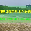 금진 이미지