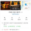 로로삼계탕 - 평택시 비전4로 160 | 로로삼계탕