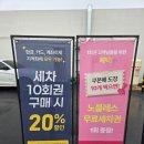 유림세차장 이미지