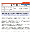 한국지엠강진서비스 이미지