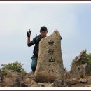 제암산2 - 1326 | 제암산2
