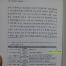 난중잡록 이미지