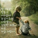 유토피아공인중개사사무소 이미지