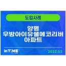 우방인력공사 이미지