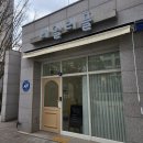 네일리플