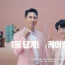 케어링 복지용구센터 이미지