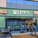 담가화로구이다산점 | 다산 맛집 추천 담가화로구이 다산점 숙성 소고기 맛집 가족외식 후기