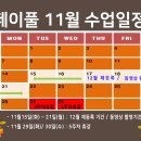 제이풀 2호점 이미지