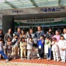 낙원어린이집 - 광산구 | 낙원어린이집