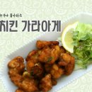 톰슨팩토리