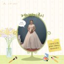 청담웨딩드레스샵 제이바이루시 드레스투어 후기 : 신부 니즈 완벽 충족