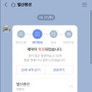 별산펜션 이미지