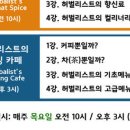 힐링까페 이미지