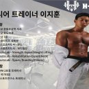 H-GYM 4호점 이미지