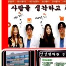 기운찬한의원 이미지